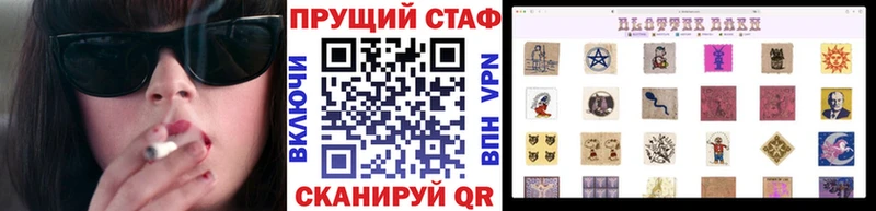 Купить закладку ГАШ  Кокаин  Амфетамин  Мефедрон  Альфа ПВП  Себеж
