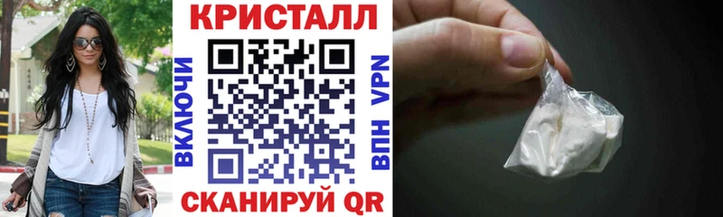 Купить закладки  Себеж  АМФ 97% 
