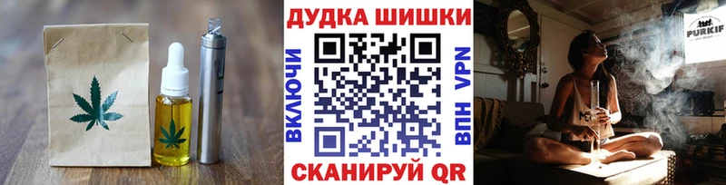 Купить  Себеж  Еда ТГК конопля 