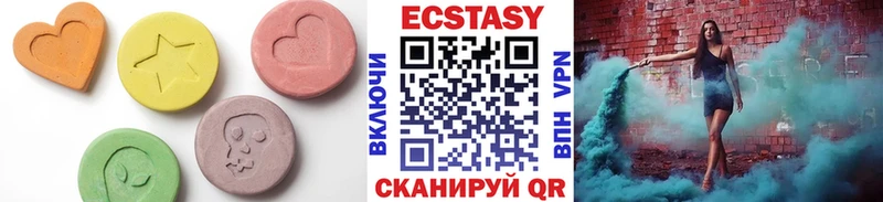 Купить  Себеж  Ecstasy louis Vuitton 