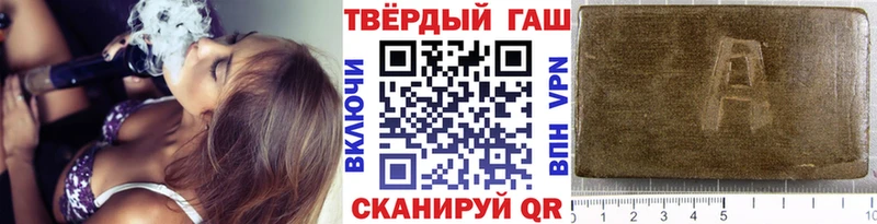 ГАШИШ гашик  Купить закладки  Себеж 