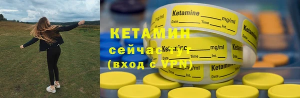 альфа пвп VHQ Семилуки