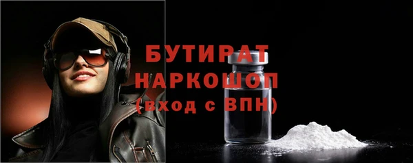 кокаин премиум Снежинск