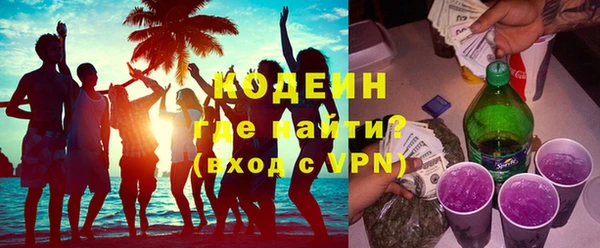 альфа пвп VHQ Семилуки