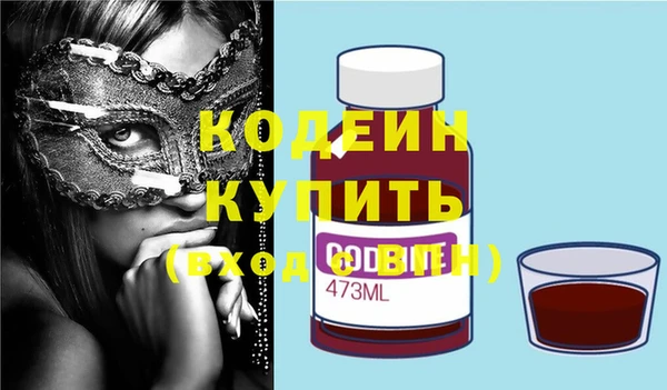 MDMA Семёнов