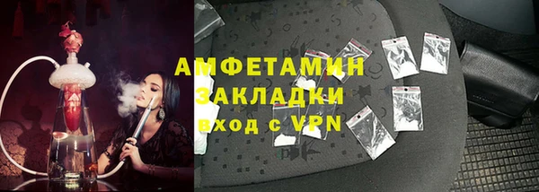 дмт Слюдянка
