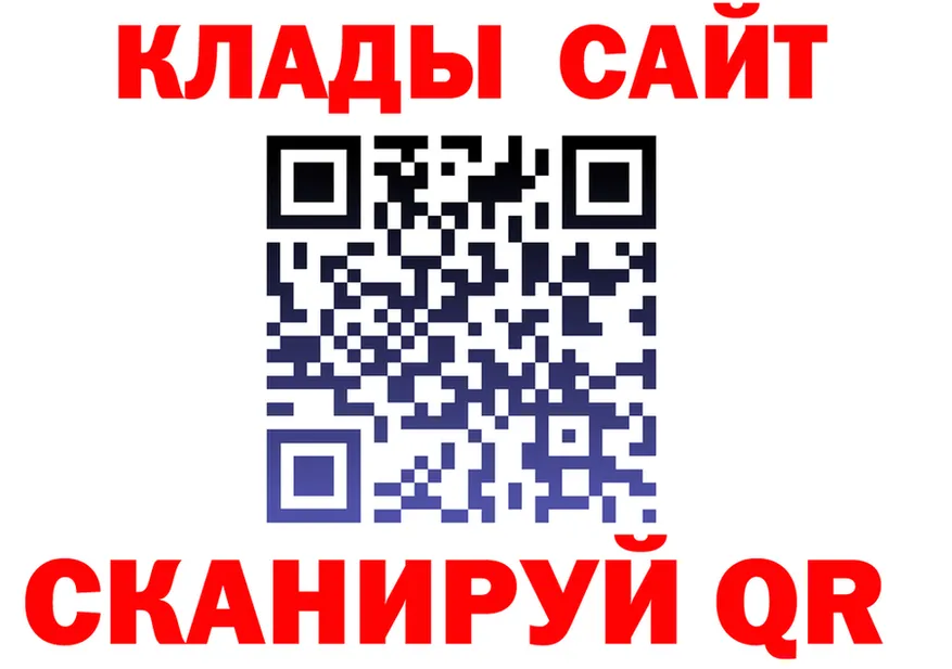 МЯУ-МЯУ мука ТОР это МЕГА Себеж