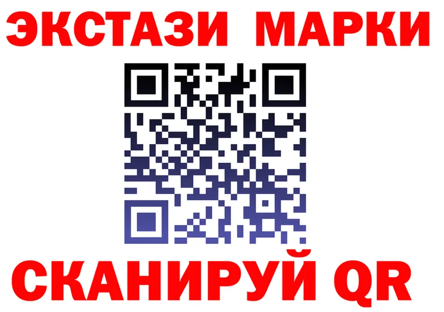 ГАШ VHQ зеркало shop mega Себеж
