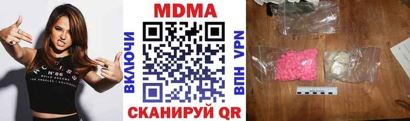 МДМА VHQ  Купить закладки  Себеж 