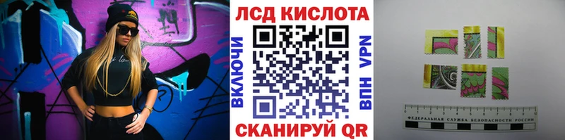 Марки N-bome 1,8мг  Купить  Себеж 