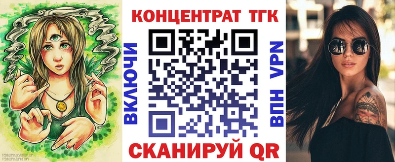 Купить где  Себеж  ТГК гашишное масло 