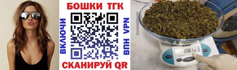 Марихуана MAZAR  Купить закладки  Себеж 